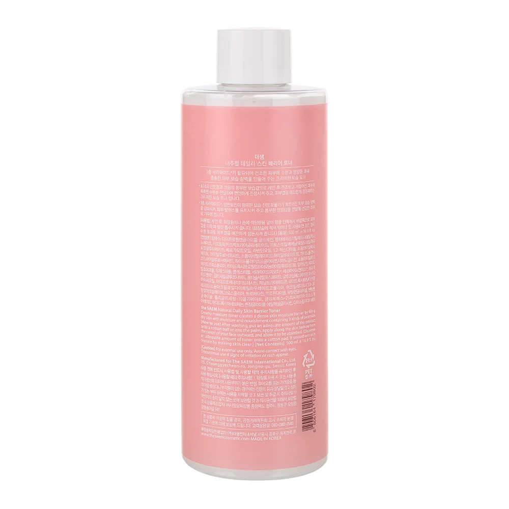 Кремовый увлажняющий тонер для лица The SAEM Natural Daily Skin Barrier Toner, 500 мл